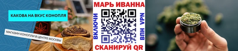 Еда ТГК конопля  hydra как войти  Губкинский 