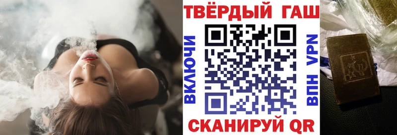 где можно купить   Губкинский  ГАШ ice o lator 