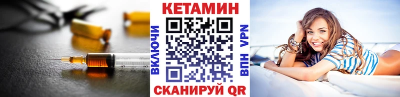 КЕТАМИН VHQ  хочу наркоту  Губкинский 