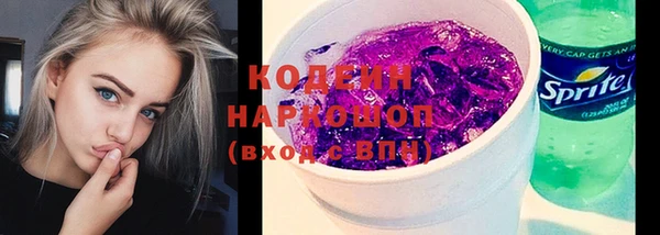 ECSTASY Аркадак