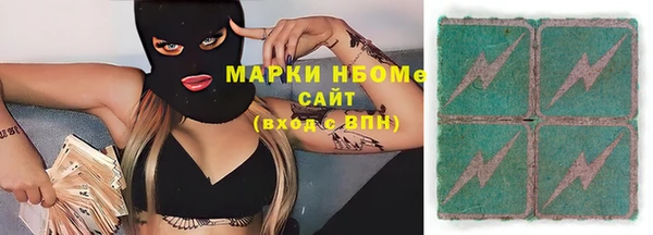 MDMA Premium VHQ Армянск