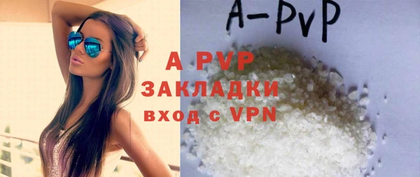 амф Арсеньев
