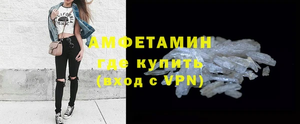 MDMA Premium VHQ Армянск