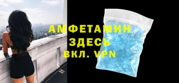 ECSTASY Аркадак