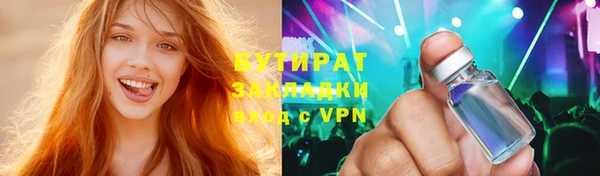 ECSTASY Аркадак