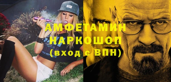 MDMA Premium VHQ Армянск