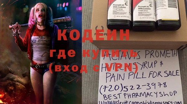 MDMA Premium VHQ Армянск
