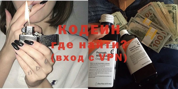 MDMA Premium VHQ Армянск