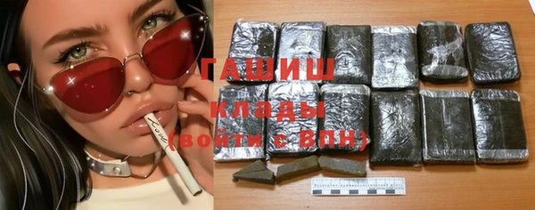 MDMA Premium VHQ Армянск