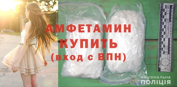 амф Арсеньев
