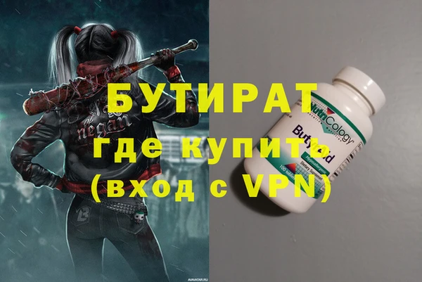 MDMA Premium VHQ Армянск