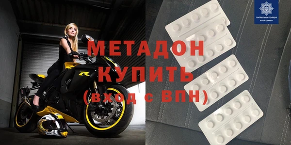 MDMA Premium VHQ Армянск