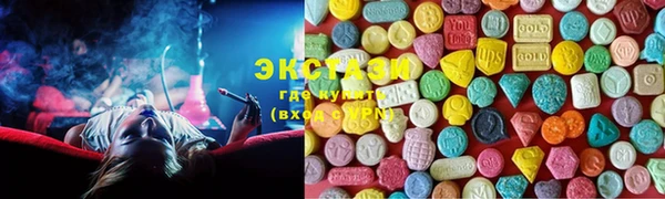 MDMA Premium VHQ Армянск