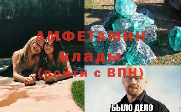 ECSTASY Аркадак