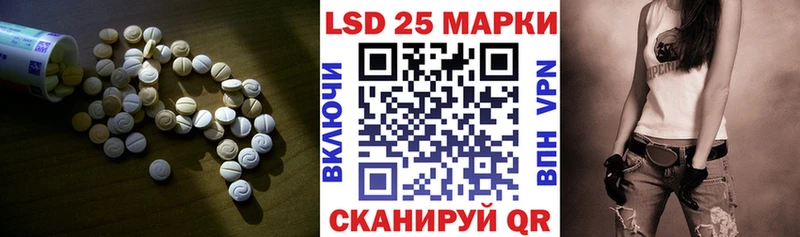 mega зеркало Губкинский LSD-25 экстази ecstasy как найти закладки