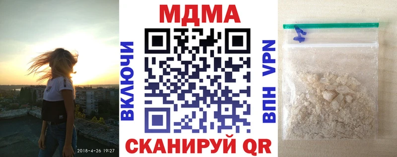 МДМА молли ссылка на мегу tor Губкинский