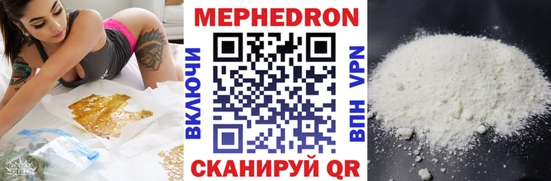 кракен сайт  Губкинский  Мефедрон кристаллы  цены наркотик 