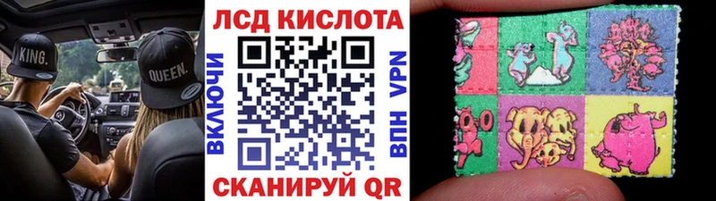Марки 25I-NBOMe 1500мкг Губкинский